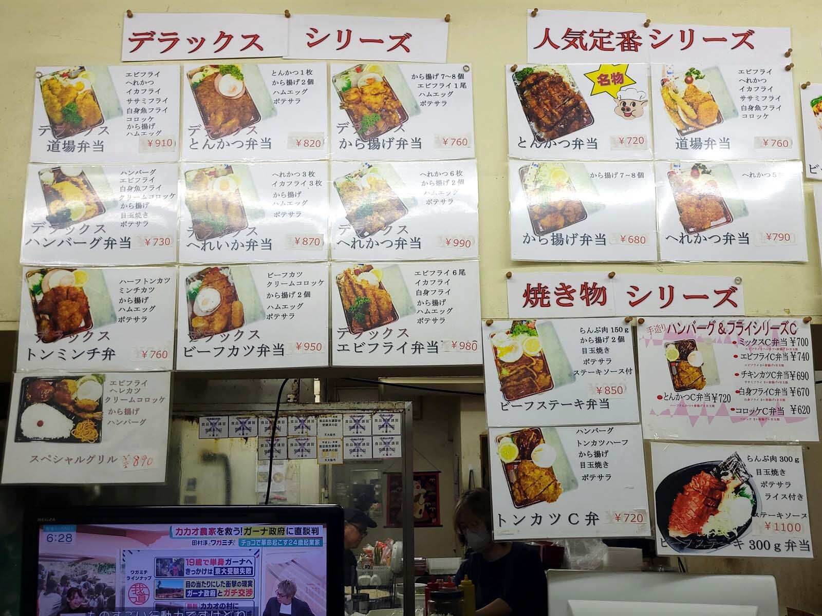 活動歴および当時の関連ビジュアル記録
