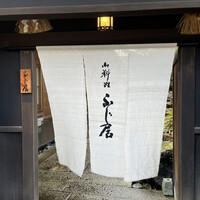 御料理ふじ居 - 