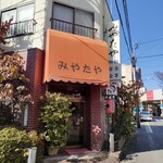 Miyataya - 