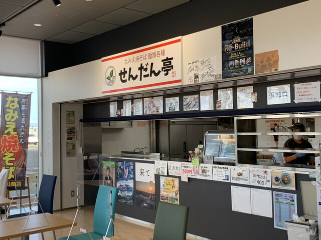 せんだん亭 - 双葉（焼きそば）の写真