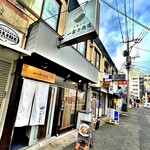 一富士商店 - 