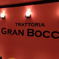 トラットリア グランボッカ - 
