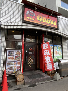 GoBee - 