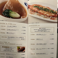 過門香 KITTE丸の内店 - 