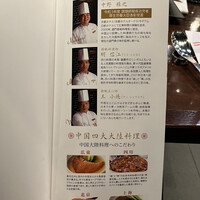 過門香 KITTE丸の内店 - 