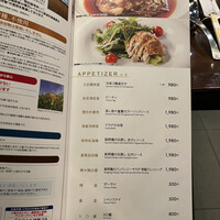 過門香 KITTE丸の内店 - 