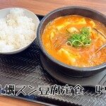 カルビ丼とスン豆腐専門店 韓丼 - 