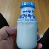 滝の湯