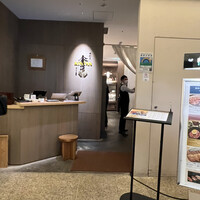肉寿司 肉和食 KINTAN コレド室町 - 