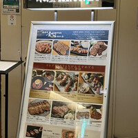 肉寿司 肉和食 KINTAN コレド室町 - 