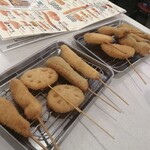 Kushikatsu Tanaka - 