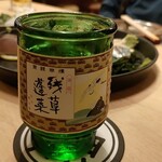 魚魚亭 - 飲んだカップ酒