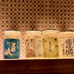魚魚亭 - カップ酒