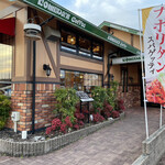 コメダ珈琲店 - 