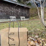 エグ・ヴィヴ - 