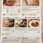 ハナサキ ブッチャーズ ストア - 