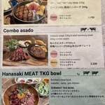 ハナサキ ブッチャーズ ストア - 