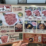 焼肉KUTARO - 