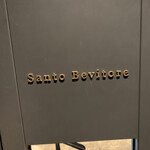 Santo Bevitore - 