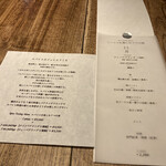 スパイスカフェ - 