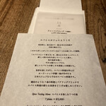 スパイスカフェ - 