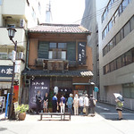 Tamai - 築６０年の日本家屋（！）