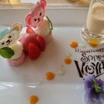 ベッラヴィスタ ラウンジ