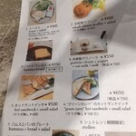 Sentido - グリーンカレーのホットサンド、フムスが気になる