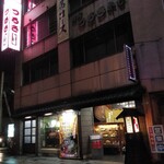 越前つるきそば - 外観