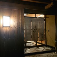 料亭 やまさ旅館 - 