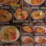 ニコーリフレ - 