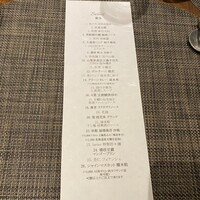 series - 本日のお品書き