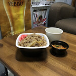 Yoshinoya - どー(*ﾟ∀ﾟ*)ーん