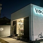 Restaurant Honjin - 外観