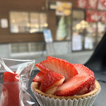 太陽のいちご - 