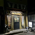 とんちゃん　ふじ - 外観