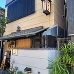 丹想庵　健次郎 - 