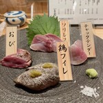 みやざき地頭鶏炭火焼 Kutsurogi 三四郎 - 宮崎地頭鶏炙り4種