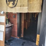 丹想庵　健次郎 - 