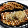 ヤマナカ - お好み焼き＆焼きそばセット358円 鮭こんぶおにぎり168円