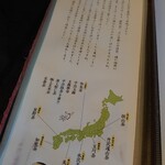 Kamakura Sabou Charin - お茶の出身地。できれば希少な知覧茶が飲みたかったけど売り切れ。