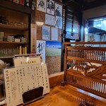 丹想庵　健次郎 - 