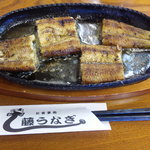 Fuji Unagi - 元祖塩焼き