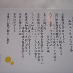 ルアン 神戸迎賓館 - 