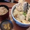 讃歌うどん はんげしょう