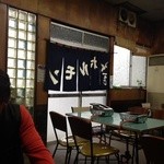 一ちゃん - 