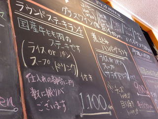 h Cafe Orange - メニュー