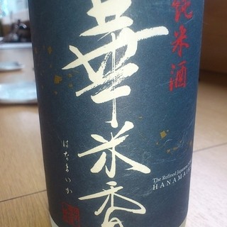 Our own brand of sake! !