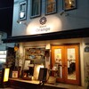 ビストロ オランジュ