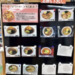 山谷食堂 - 